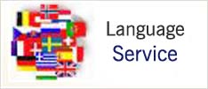 Language Service. External Link. Open a new window